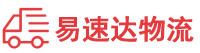 长沙到龙南县物流公司